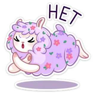 😔 HET lama, fiori, viola, carino, animale, cartone animato, adesivo whatsapp sticker