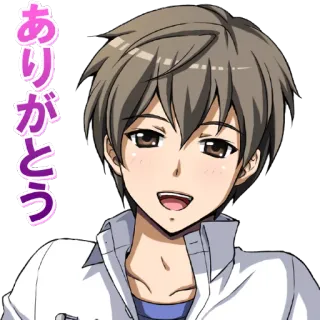 ☺️ ありがとう Anime, Garçon, Salutation, Merci, Japonais telegram sticker
