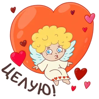 😘 ЦЕЛУЮ! ángel, beso, amor, corazones, dibujos animados, lindo whatsapp sticker
