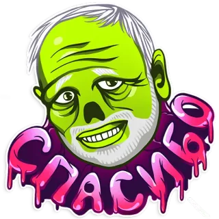 👍 CLOWN clown, sticker, character, portrait, face whatsapp sticker