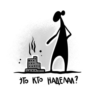 Больше, чем коробка whatsapp stickers