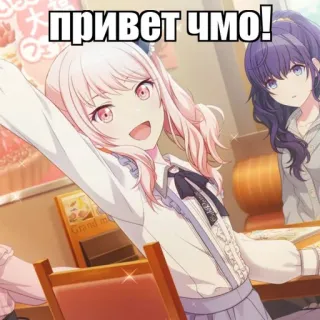 🌿 привет ЧМО! anime girl, cartoon, cute, greeting, offensive, russian telegram sticker
