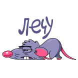 ☹️ topo, cartone animato, esausto, animale telegram sticker