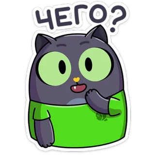 🫢 ЧЕГО? แมว, คำถาม, สติกเกอร์, การ์ตูน, น่ารัก, สัตว์ telegram sticker