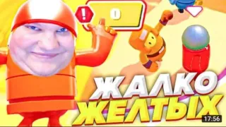 🌟 ЖАЛКО ЖЁЛТЫХ fall guys, video game, russian language, gameplay telegram sticker