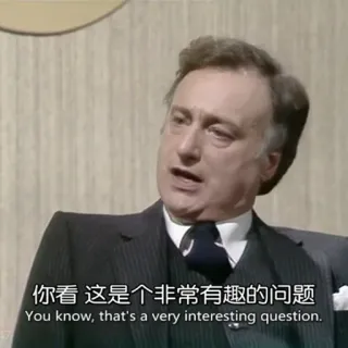 😱 你看这是个非常有趣的问题
You know, that's a very interesting question. интервью, мужчина, говорит, интересно, вопрос telegram sticker
