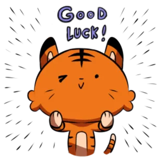 🐯 GOOD LUCK! 호랑이, 행운, 동물, 귀여운, 만화, 윙크 telegram sticker