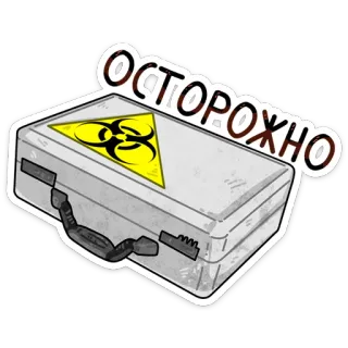 Чернобыль 2 :: @TgSticker whatsapp stickers