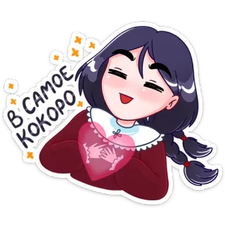 ❤️ В САМОЕ КОКОРО อนิเมะ, ผู้หญิง, น่ารัก, หัวใจ telegram sticker