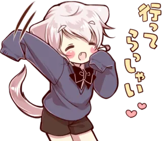 👋 行ってらっしゃい Anime, Niedlich, Hund, Kawaii, Gruß, Auf Wiedersehen telegram sticker