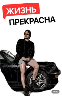 Хэнк Муди whatsapp stickers