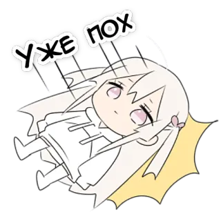 😑 Уже пох anime, manga, Cartoon, Ausdruck, russisch, schon, egal whatsapp sticker