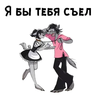Ну, погоди арт :: @animesticks telegram stickers