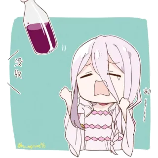 🍾 没收 anime, chibi, wine bottle, crying, cartoon, sad telegram sticker