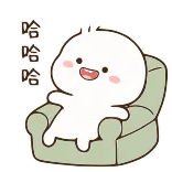 🤣 哈哈哈 Dibujo animado, Lindo, Emoji, Riendo, Feliz, Sofá, Sentado telegram sticker