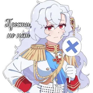 🙅‍♀ Прости, но нет Anime, Mädchen, Militär, Formal, Traurig telegram sticker