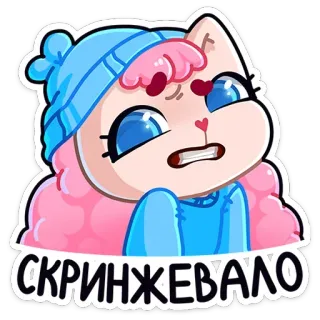😬 СКРИНЖЕВАЛО kartun, kucing, rambut merah muda, topi biru, frustrasi telegram sticker
