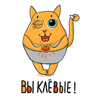 😍 Вво Boo gato, fofo, desenho animado, coração, animal whatsapp sticker