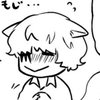 😿 もじ... 动漫, 漫画, 可爱, 脸红, 猫耳 telegram sticker