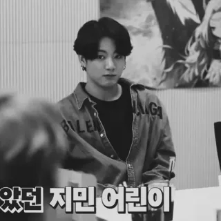 🌚 왔던 지민 어린이 texte coréen, personne, noir et blanc, garçon, portrait telegram sticker