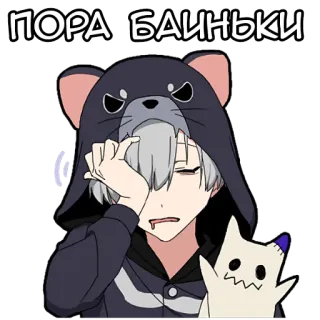 Мальчик Тьмы @Nyasticks whatsapp stickers