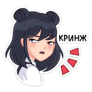 🥴 КРИНЖ cringe, anime, fille, expression, dégoût, dessin animé telegram sticker