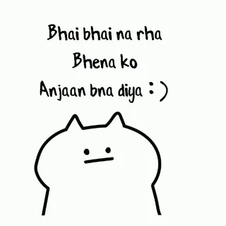 😣 Bhai bhai na rha
Bhena ko
Anjaan bna diya :) Hindi, Dessin animé, Texte, Fratrie, Chat telegram sticker