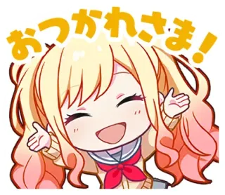 😄 おつかれさま! anime, character, kawaii, cute, greeting, otaku whatsapp sticker