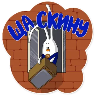 👌 ША СКИНУ rabbit, television, window, cartoon telegram sticker