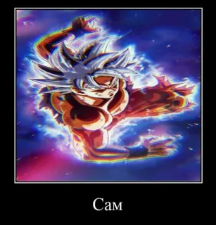 👈 Goku Dragon Ball Сам 애니메이션, 드래곤볼, 손오공, 무의식, 슈퍼 사이어인, 만화 telegram sticker