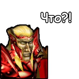 😳 Что?! question, what, surprise, confusion, russian, character telegram sticker