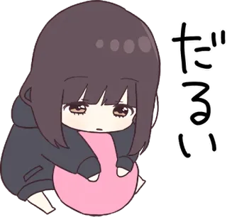 😞 だるい 애니메이션, 소녀, 피곤한, 슬픈, 일본 whatsapp sticker