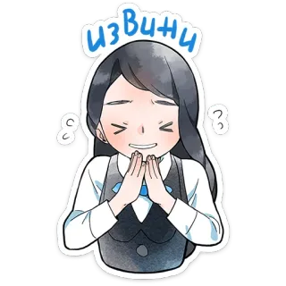 🙏 Извини excuses, sorry, smekend, schattig telegram sticker