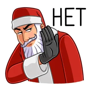 🙅‍♂️ Santa Claus НЕТ 圣诞老人, 不, 拒绝, 俄语, 新年, 圣诞节 telegram sticker