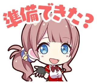 ✋ 準備できた? anime, cartoon, chibi, cute, question whatsapp sticker