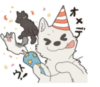 🎊 オメデトウ! anjing, kucing, konfeti, pesta, perayaan telegram sticker