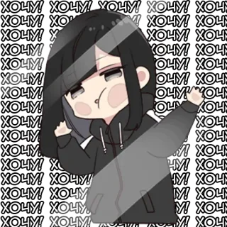 😏 ХОЧУ! dibujos animados, chibi, quiero, ruso, anime, chica telegram sticker