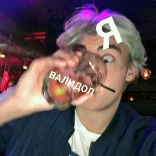 🌟 Я валидол drinking, russian, party, alcohol, meme, funny telegram sticker