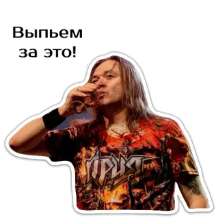 🍷 Выпьем за это! ชนแก้ว, ดื่ม, แอลกอฮอล์, ปาร์ตี้, การเฉลิมฉลอง, ผู้ชาย whatsapp sticker