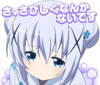 😢 さ、さびしくなんか ないです anime, garota, fofa, triste whatsapp sticker