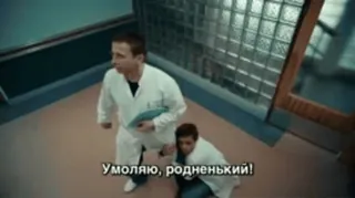 😐 Умоляю, родненький! whatsapp sticker