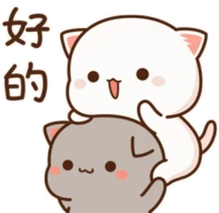 😄 好的 고양이, 귀여운, 만화, 카와이, 동물 whatsapp sticker