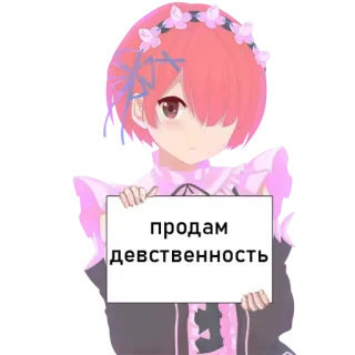 tyanki s tablichkoy @world_off_11 telegram stickers