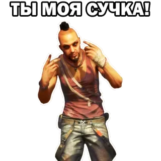 😎 Vaas Montenegro Far Cry 3 ТЫ МОЯ СУЧКА! 악당, 비디오 게임, 가리키는, 모히칸, 문신, 미친, 공격적인 telegram sticker