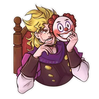 🤡 Dio Brando JoJo's Bizarre Adventure Anime, Manga, Penjahat, Badut, Masker, Dio Brando, JoJo's Bizarre Adventure, Fanart telegram sticker