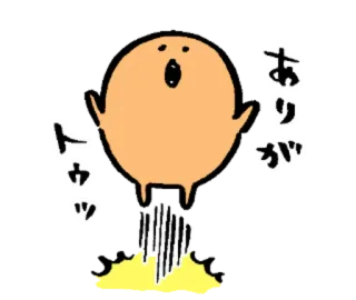 🙏 ありがとう Giapponese, Grazie, Cartone animato, Carino, Macchia telegram sticker