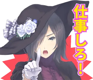 😡 仕事しろ! femme, chapeau, doigt, chut, silence whatsapp sticker