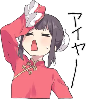 😥 アアヤ! anime, girl, exasperated, japanese, crying, manga telegram sticker