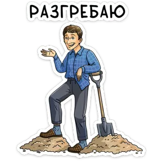 Реальные пацаны :: @stickroom telegram stickers