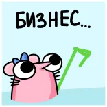 🤩 telegram sticker